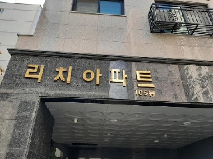 물건 대표 사진
