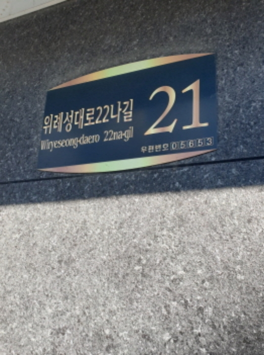 물건 대표 사진