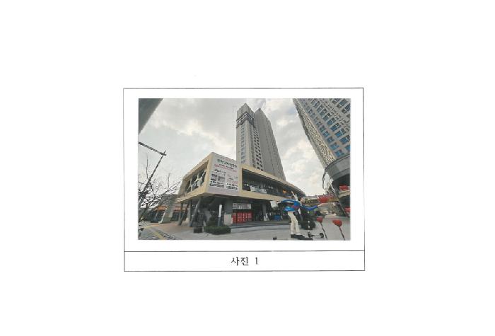 물건 대표 사진