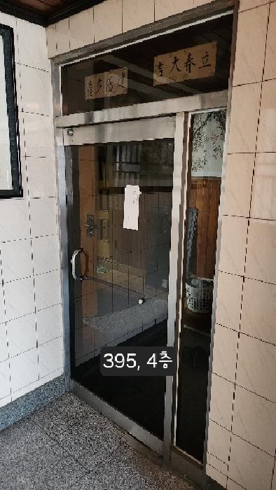 물건 대표 사진