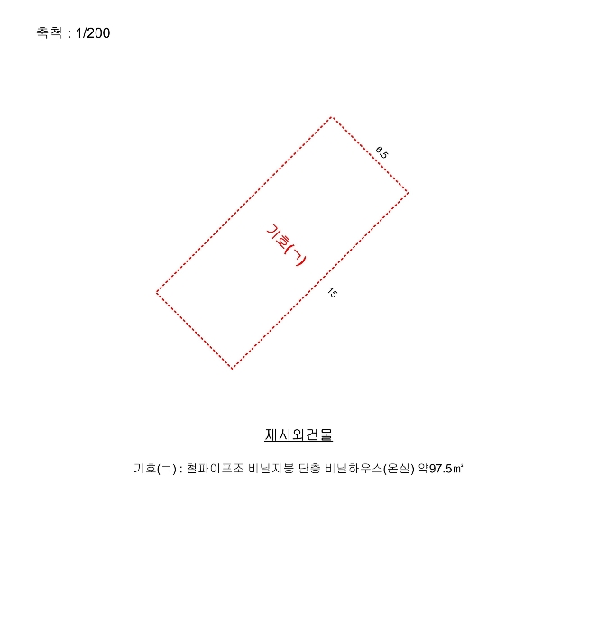 물건 대표 사진
