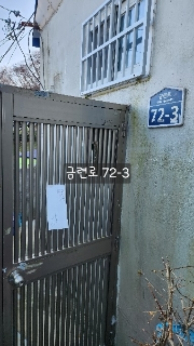 물건 대표 사진