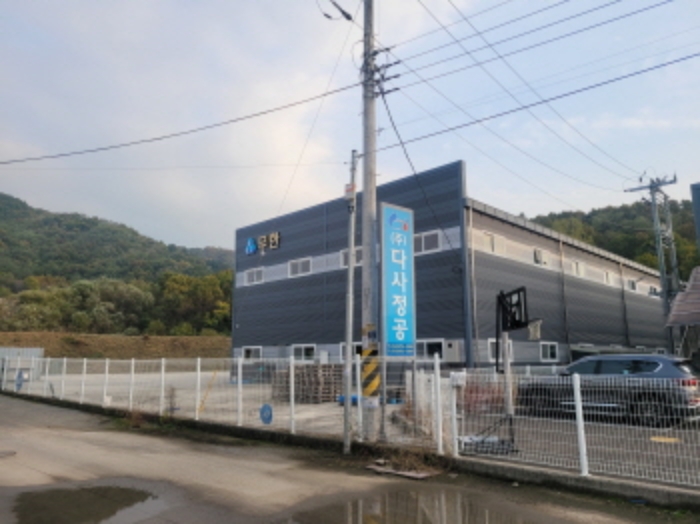 물건 대표 사진