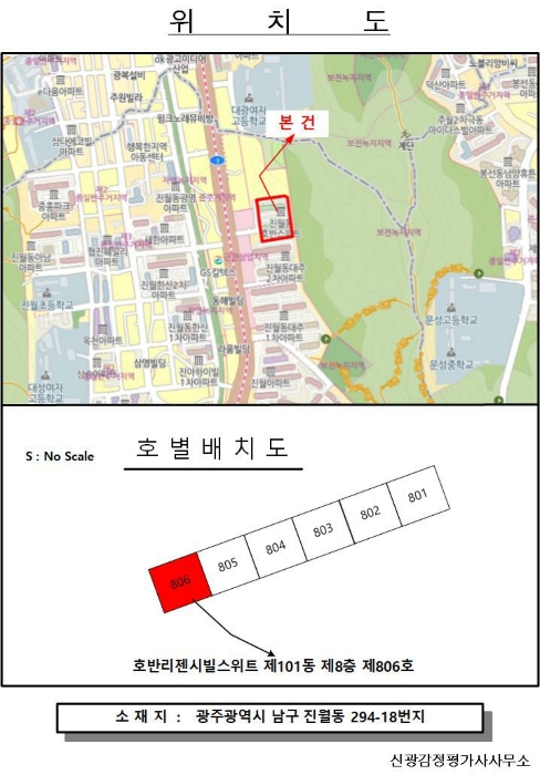 물건 대표 사진