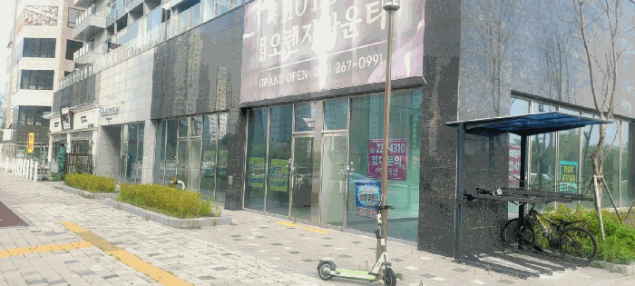 물건 대표 사진