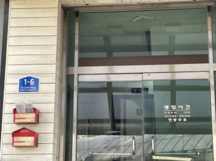 물건 대표 사진