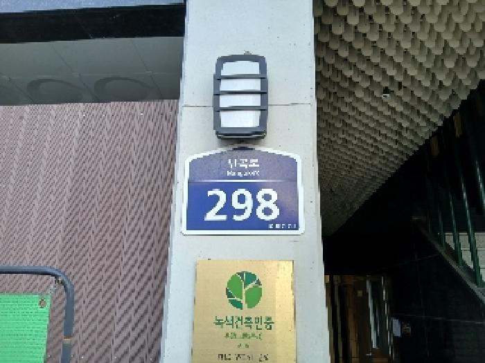 물건 대표 사진