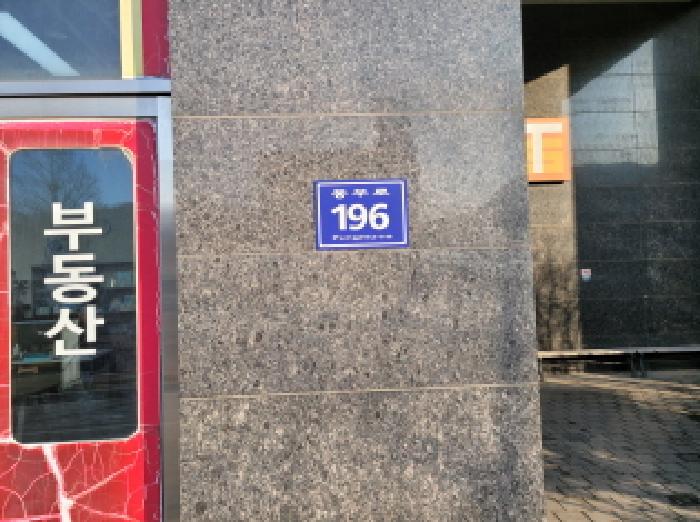 물건 대표 사진