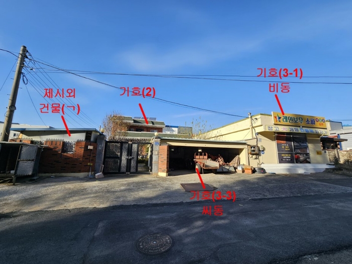 물건 대표 사진