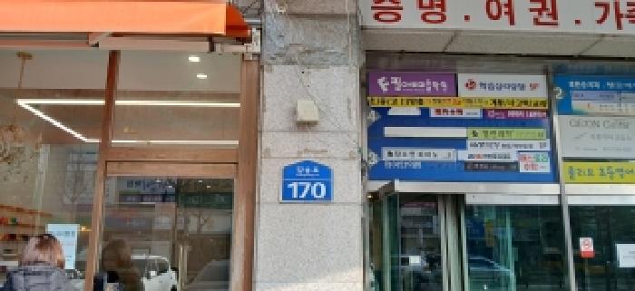 물건 대표 사진