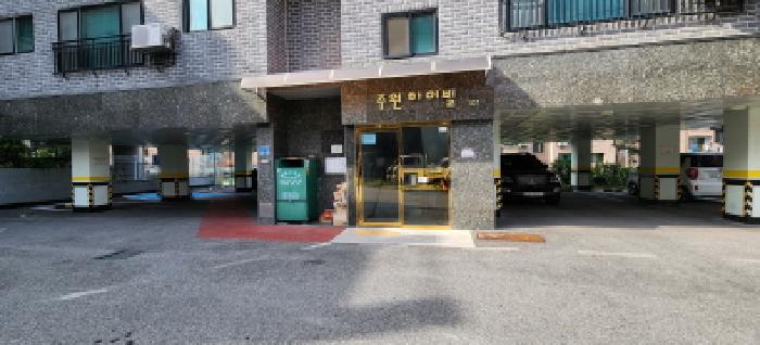 물건 대표 사진