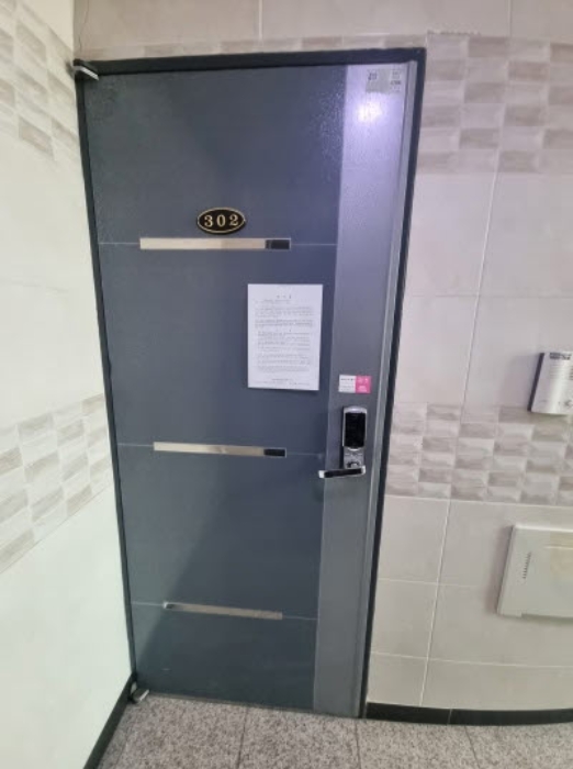 물건 대표 사진