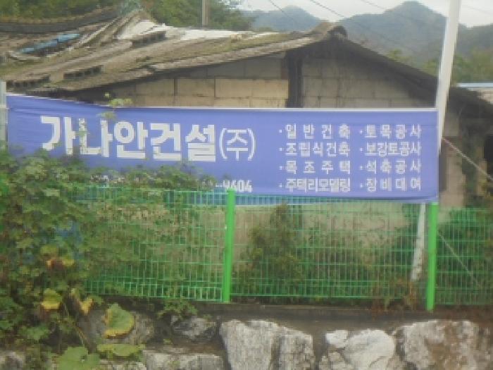 물건 대표 사진