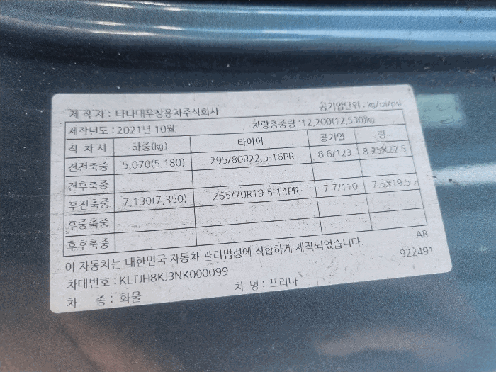물건 대표 사진