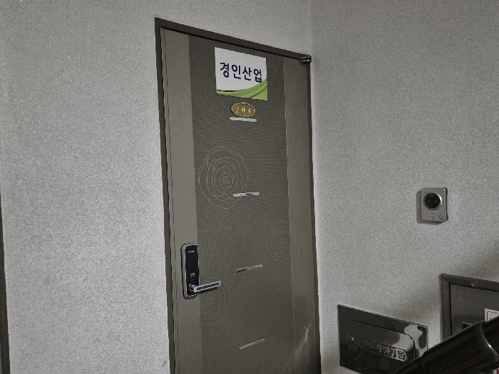 물건 대표 사진