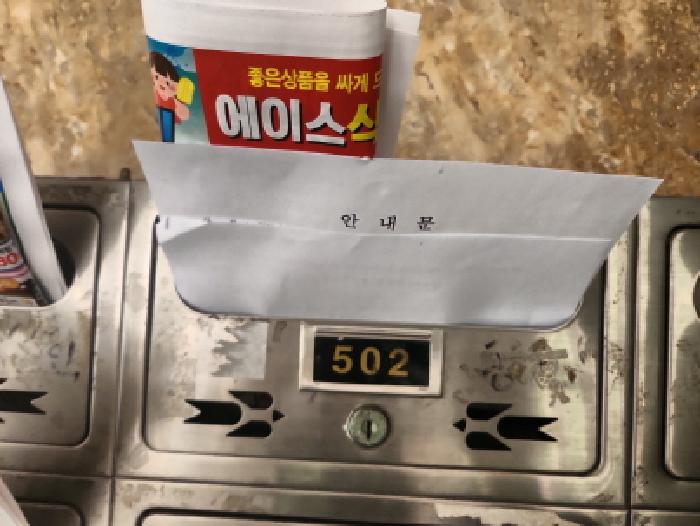 물건 대표 사진
