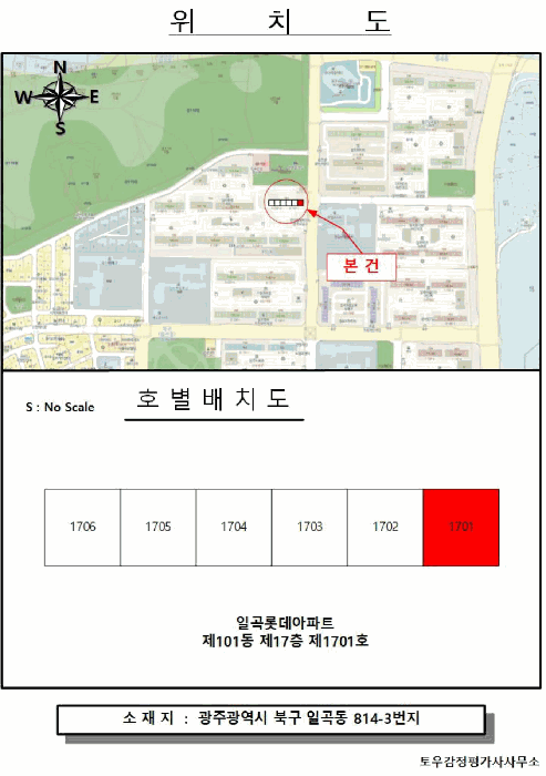 물건 대표 사진
