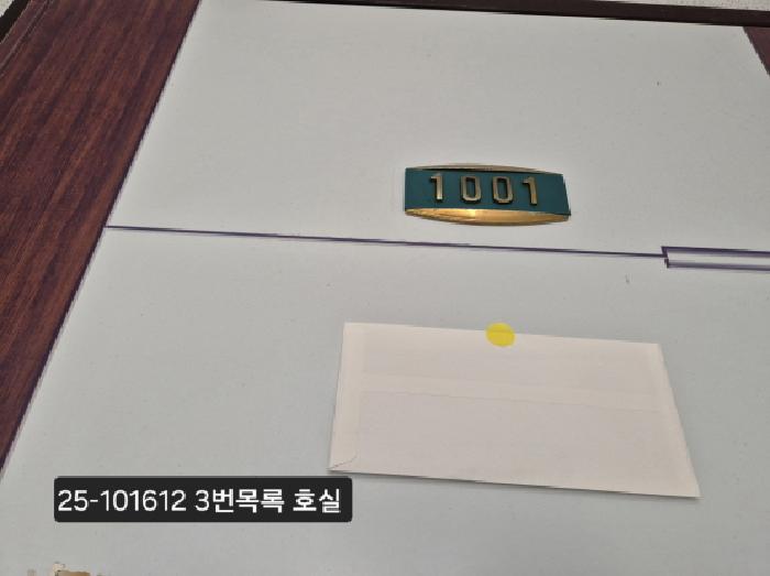 물건 대표 사진