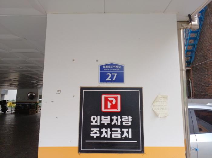 물건 대표 사진