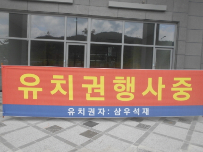물건 대표 사진
