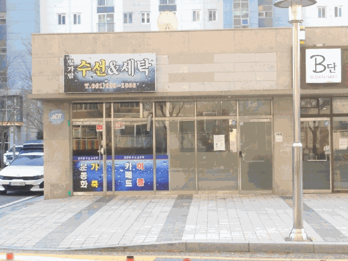 물건 대표 사진