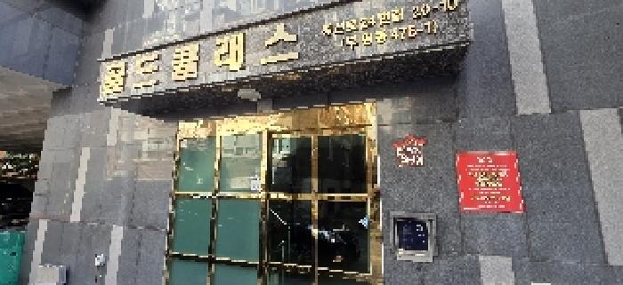 물건 대표 사진
