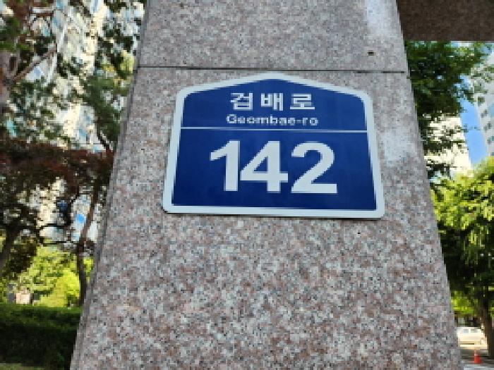 물건 대표 사진