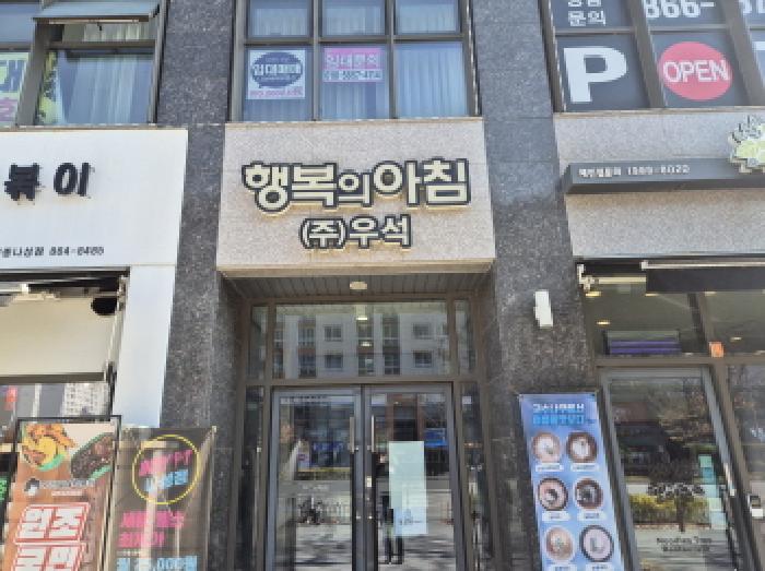 물건 대표 사진