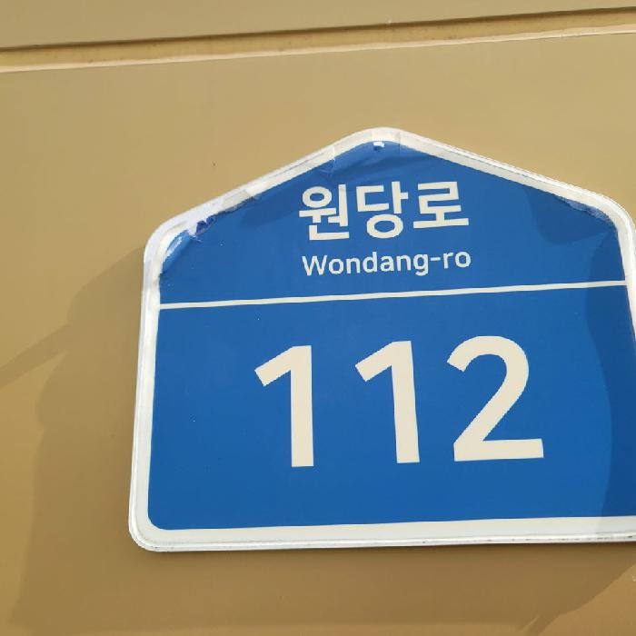 물건 대표 사진