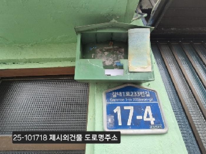 물건 대표 사진