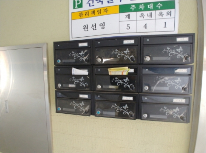 물건 대표 사진