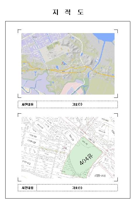 물건 대표 사진