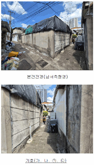 물건 대표 사진