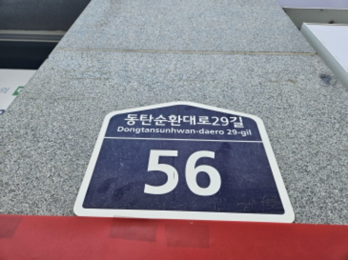물건 대표 사진