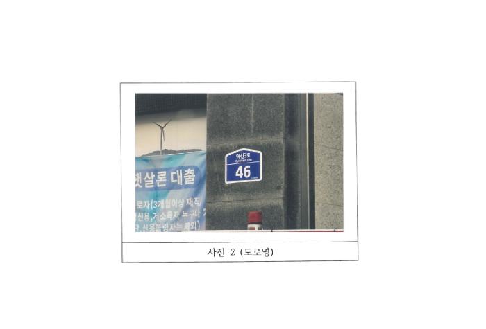 물건 대표 사진