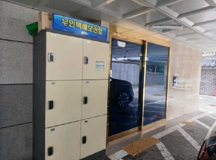 물건 대표 사진