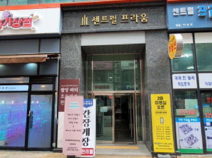 물건 대표 사진