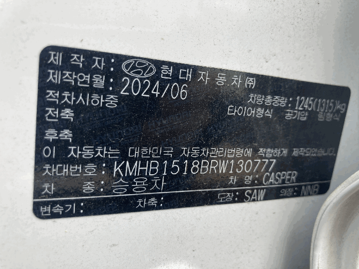 물건 대표 사진