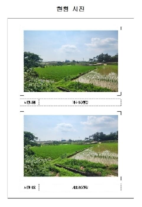 물건 대표 사진