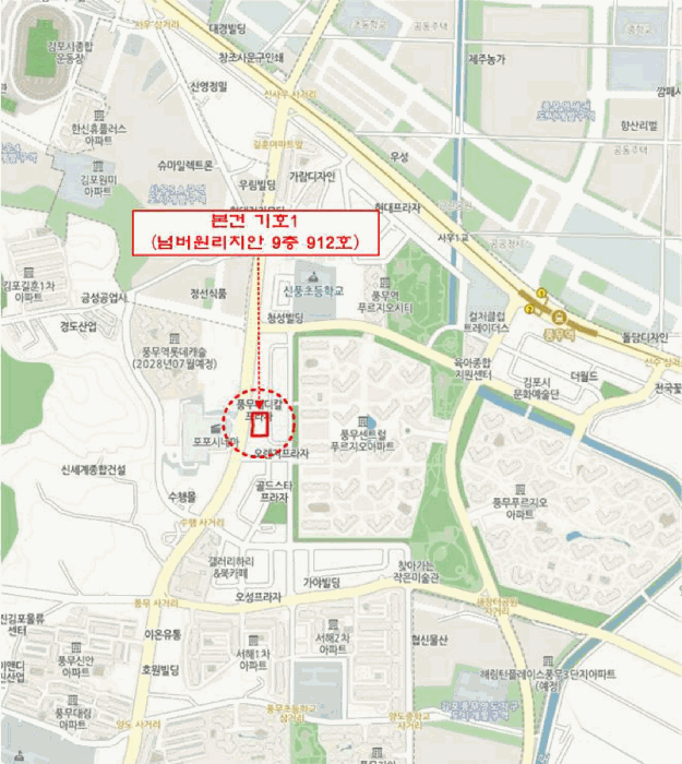 물건 대표 사진