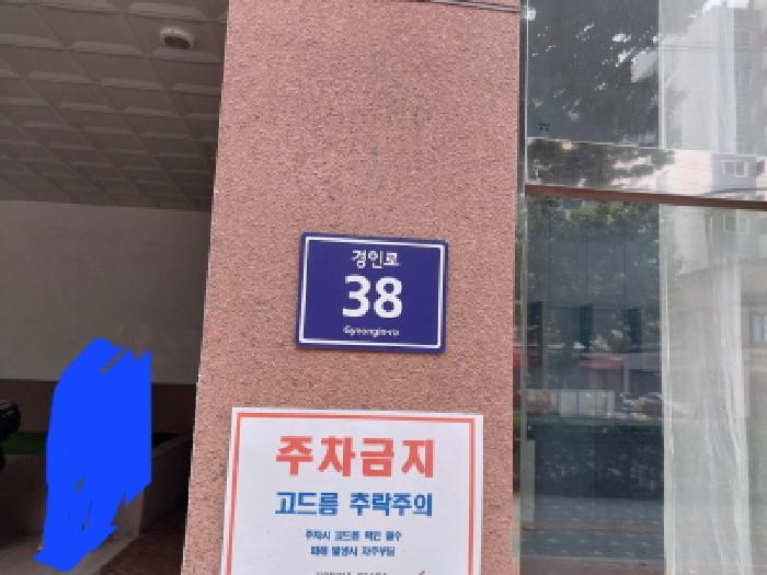 물건 대표 사진