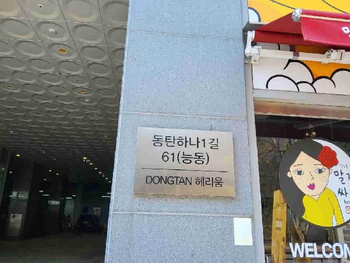 물건 대표 사진