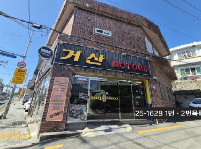 물건 대표 사진