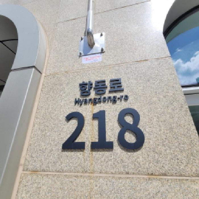 물건 대표 사진