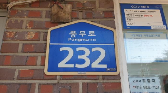 물건 대표 사진