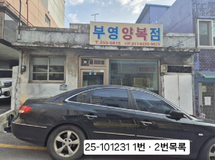 물건 대표 사진