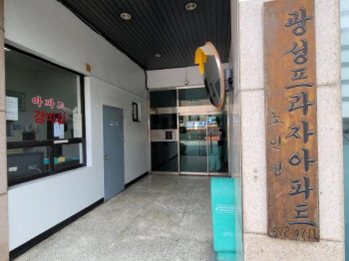 물건 대표 사진