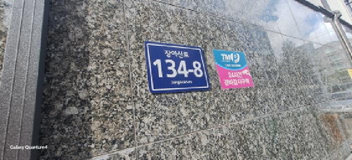 물건 대표 사진
