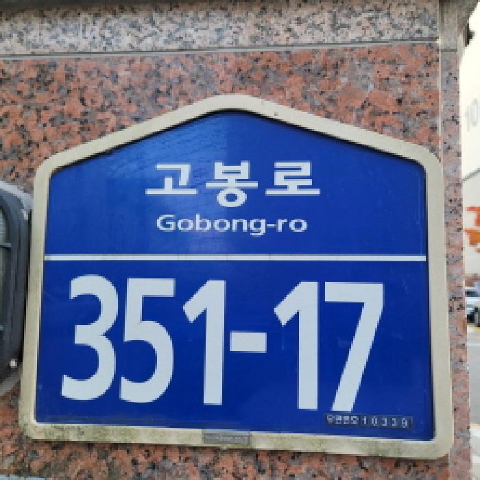 물건 대표 사진