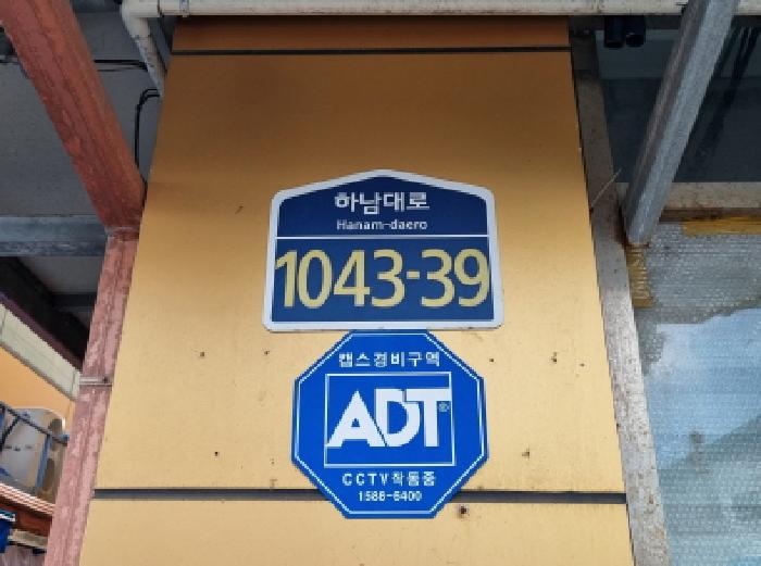 물건 대표 사진